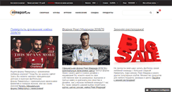 Desktop Screenshot of mmsport.ru